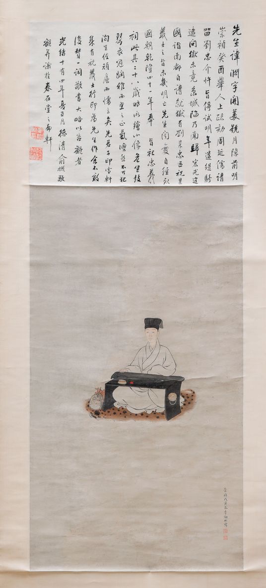 祝渊抚琴图轴预览图