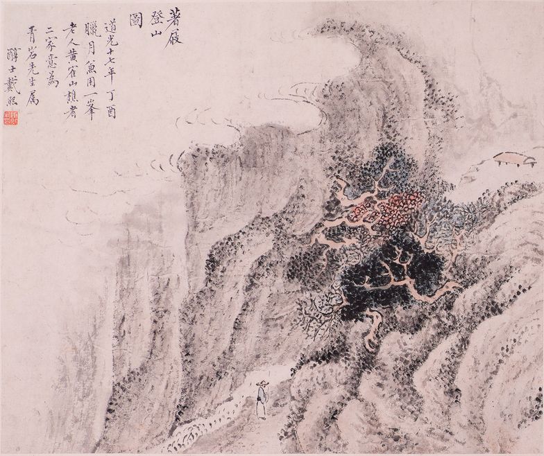 著屐登山图册页缩略图