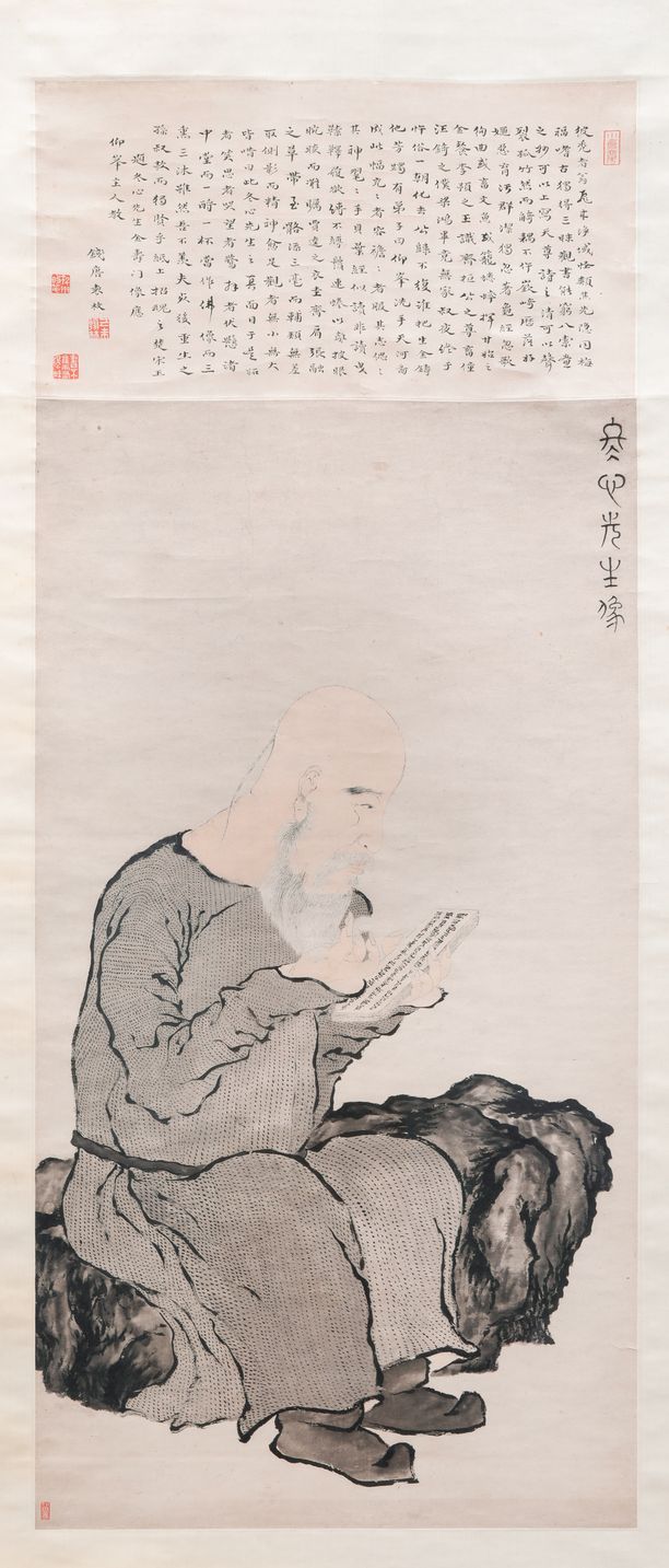 金农像轴缩略图
