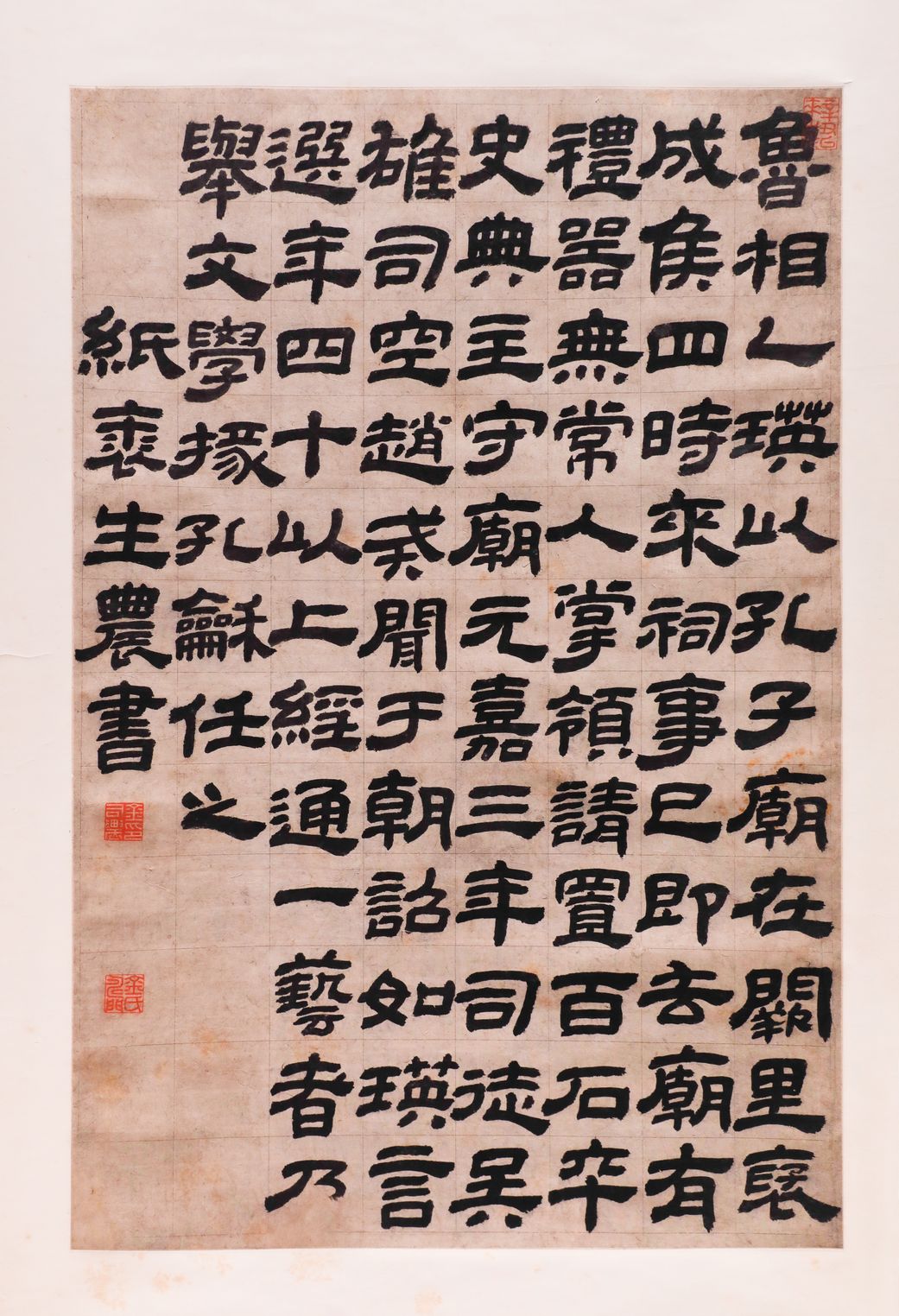 隶书轴缩略图