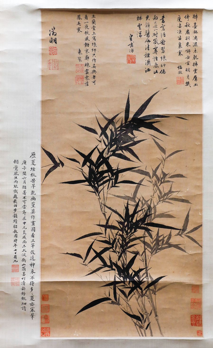 墨竹图轴缩略图