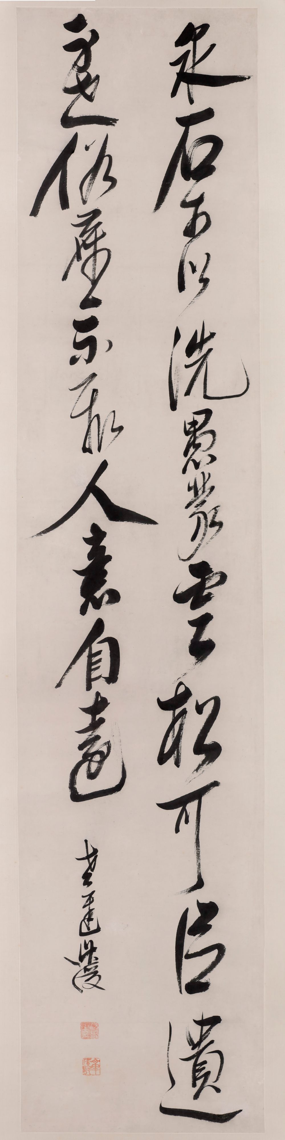 唐文选句缩略图