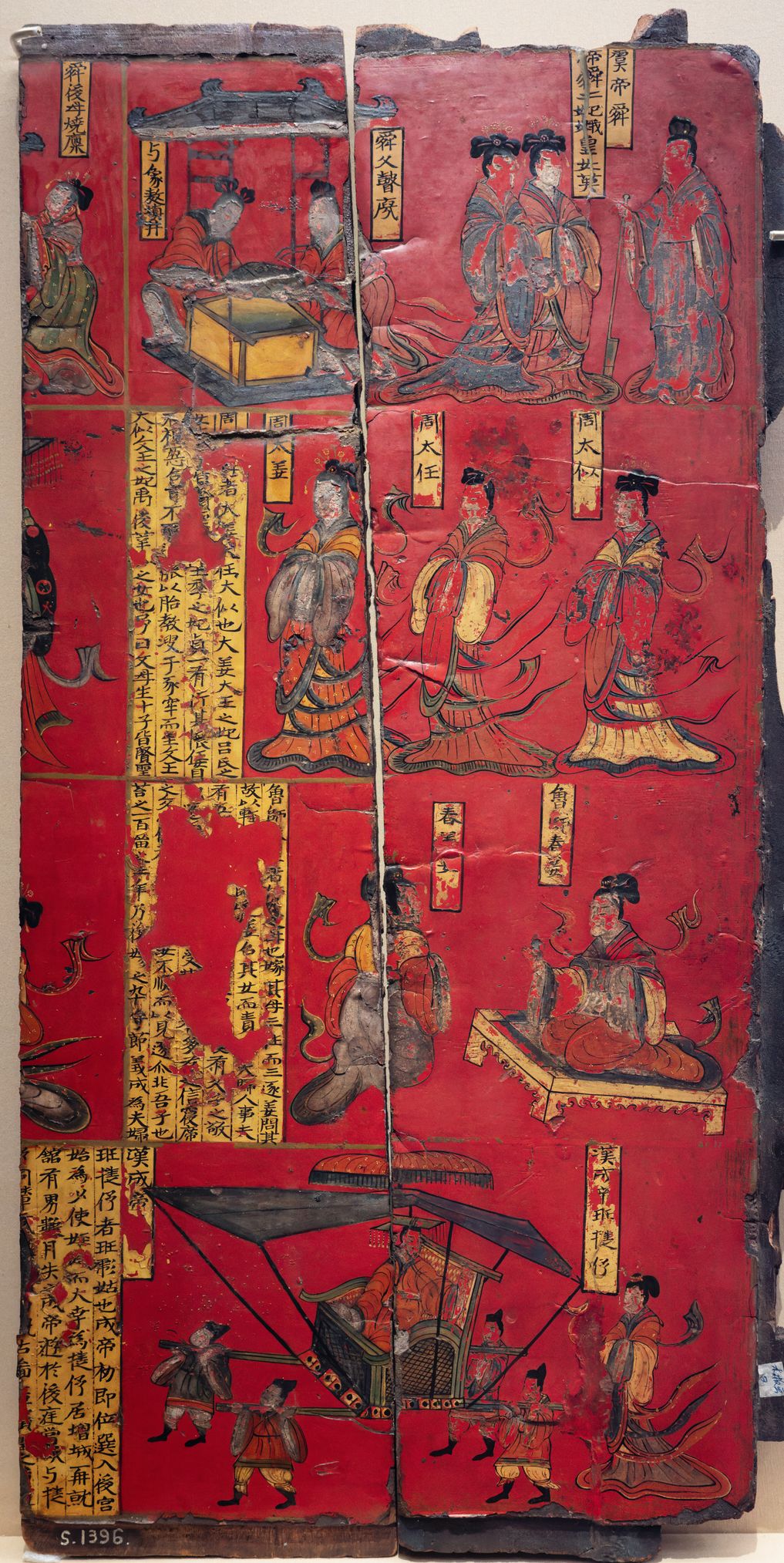 北魏司马金龙墓漆画屏风缩略图