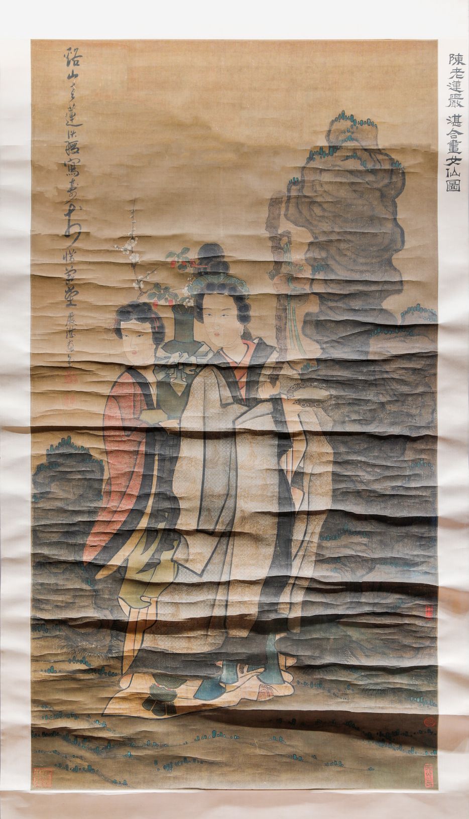 陈洪绶、严湛合作女仙图缩略图