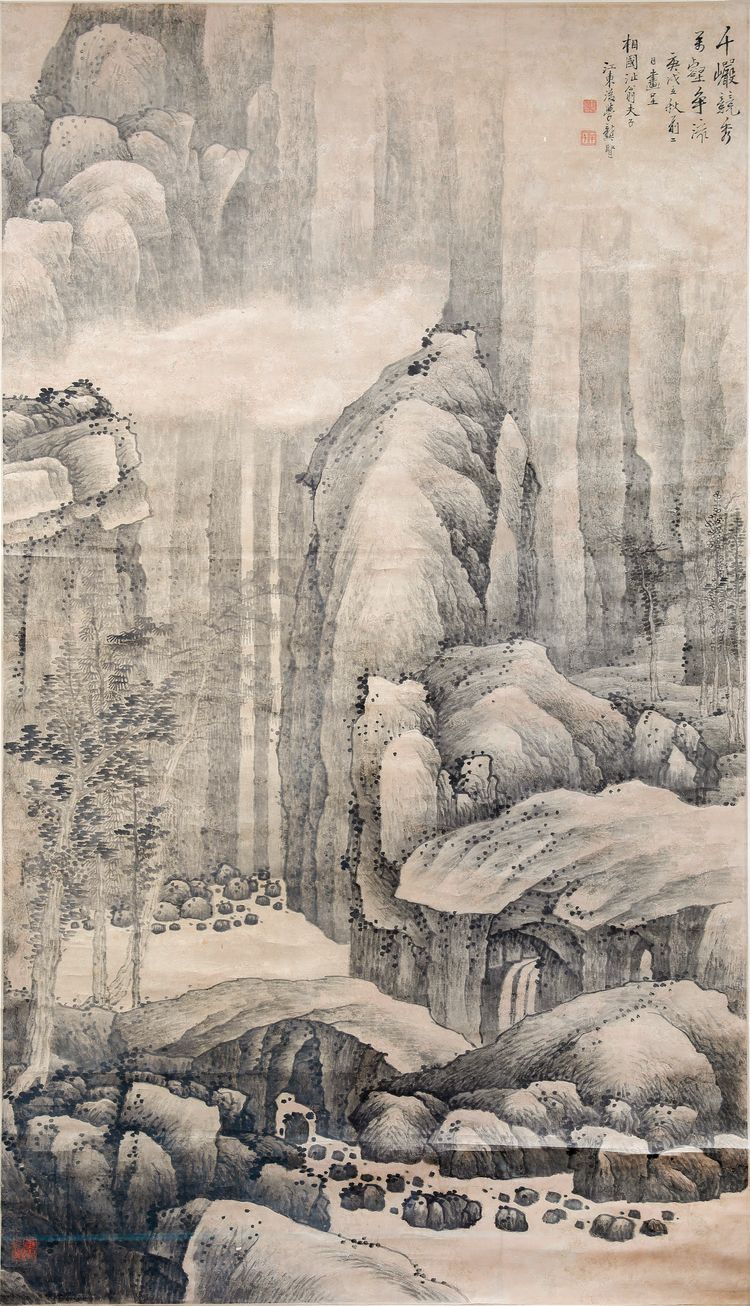 千岩竞秀图缩略图