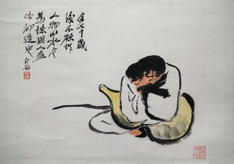 铁拐李缩略图