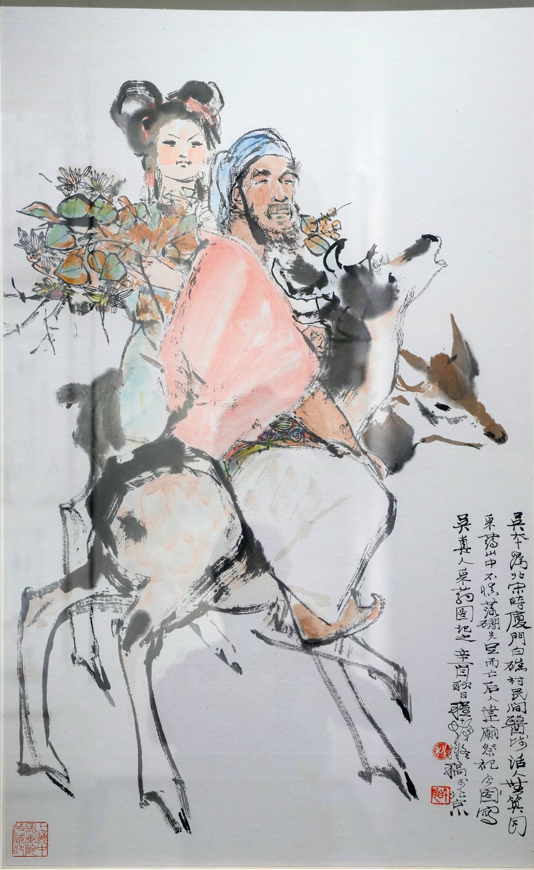 采药图预览图