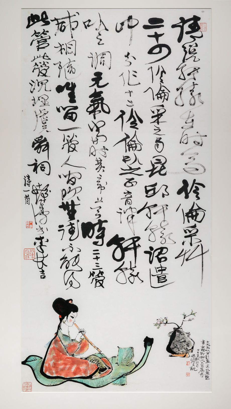 李贺诗意图预览图
