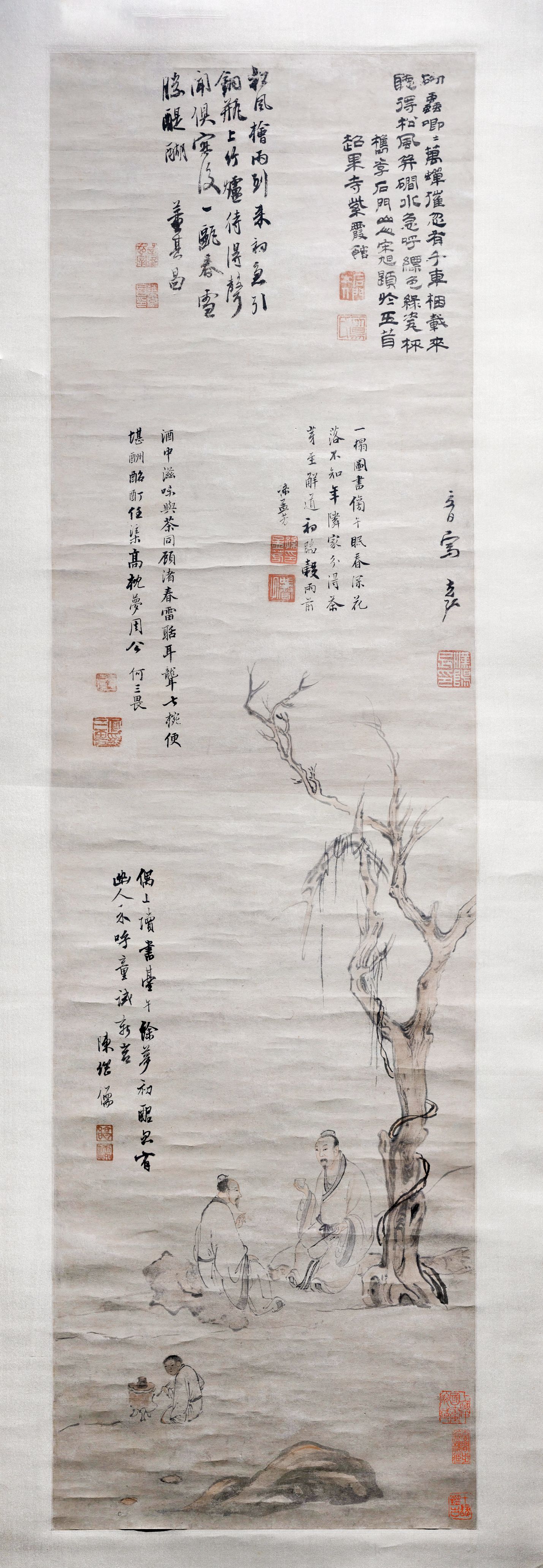 品茶图缩略图