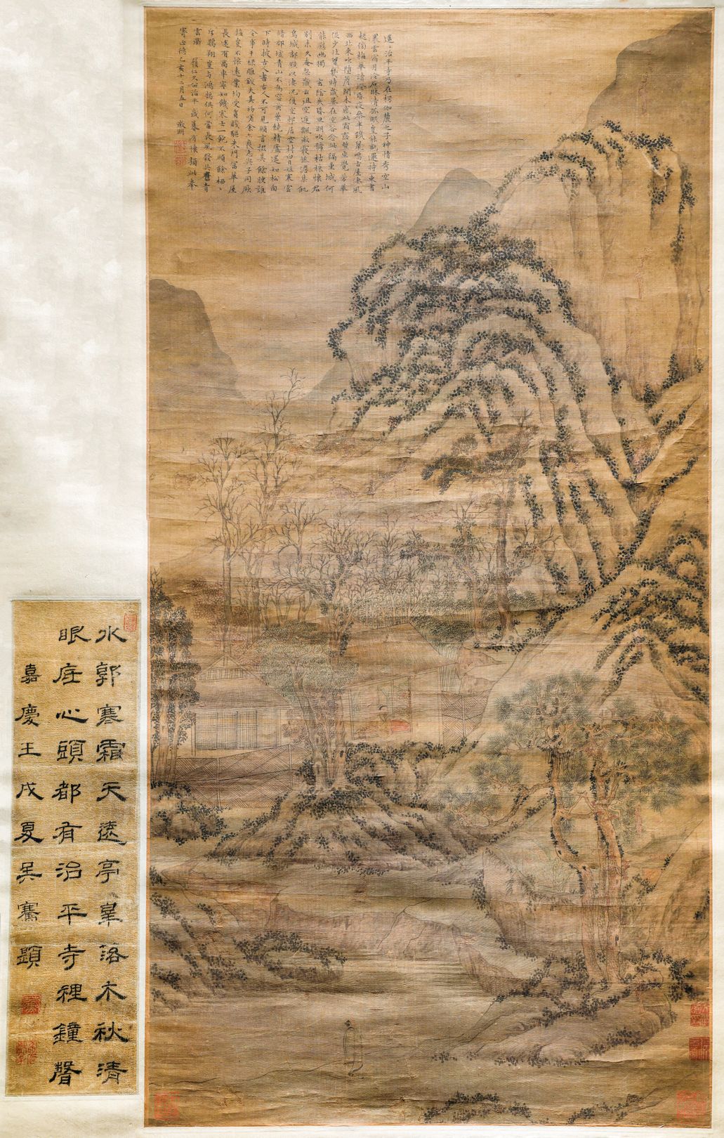 治平山寺图缩略图