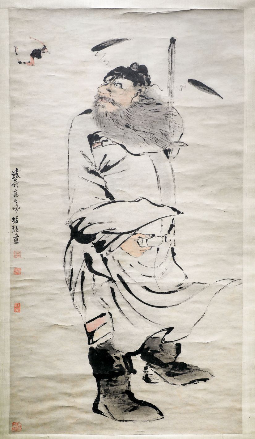 仗剑钟馗缩略图