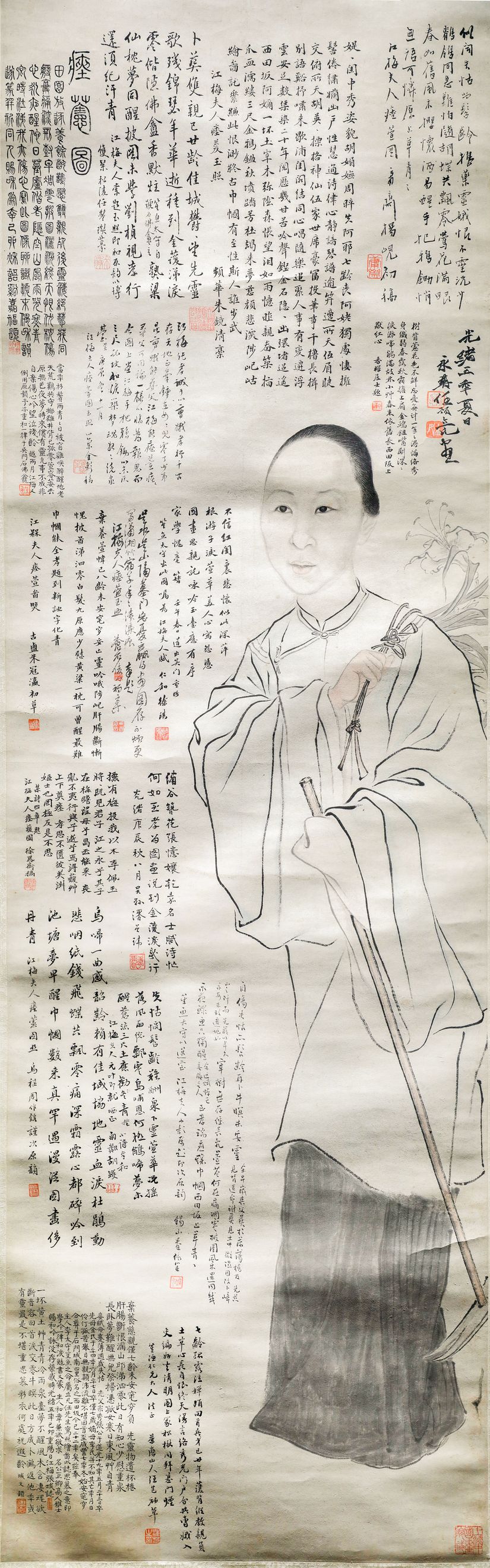 瘗萱图缩略图