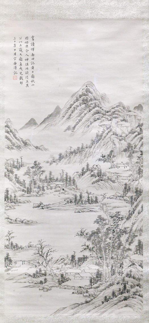 仿大痴山水缩略图