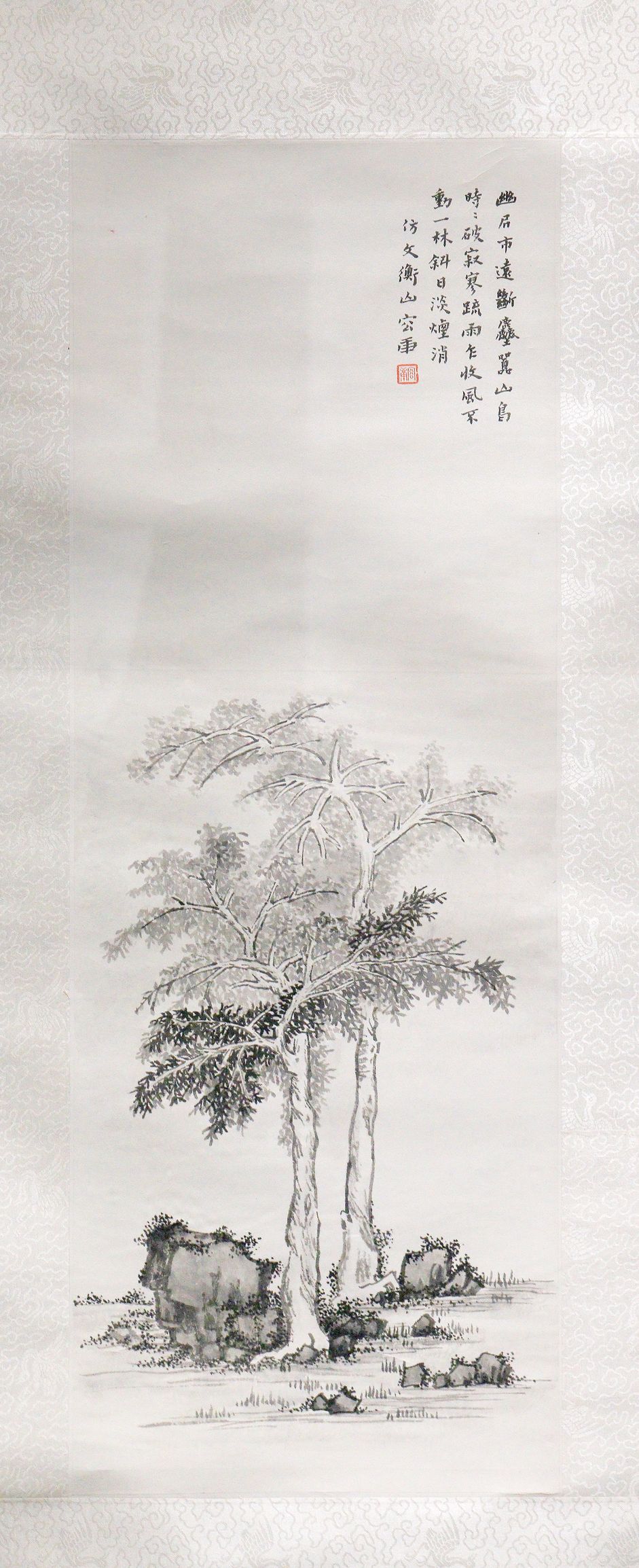 仿文衡山树石图轴缩略图