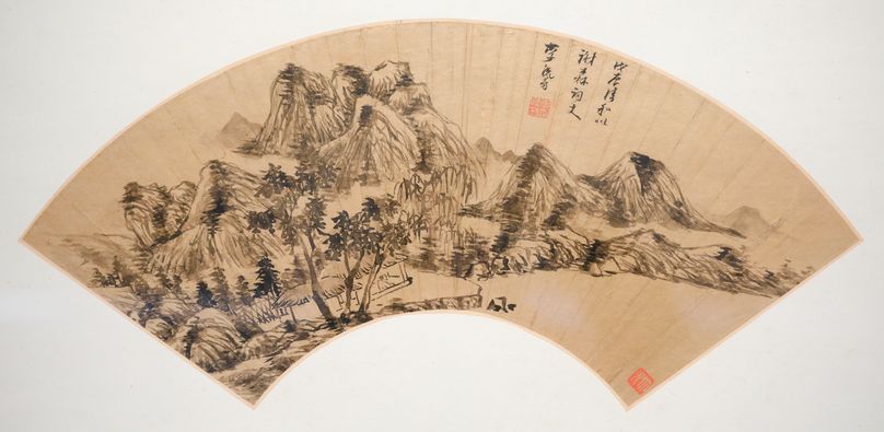山重水复图扇页缩略图