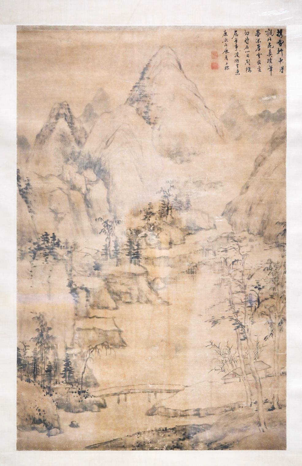 仿董源山水图轴缩略图