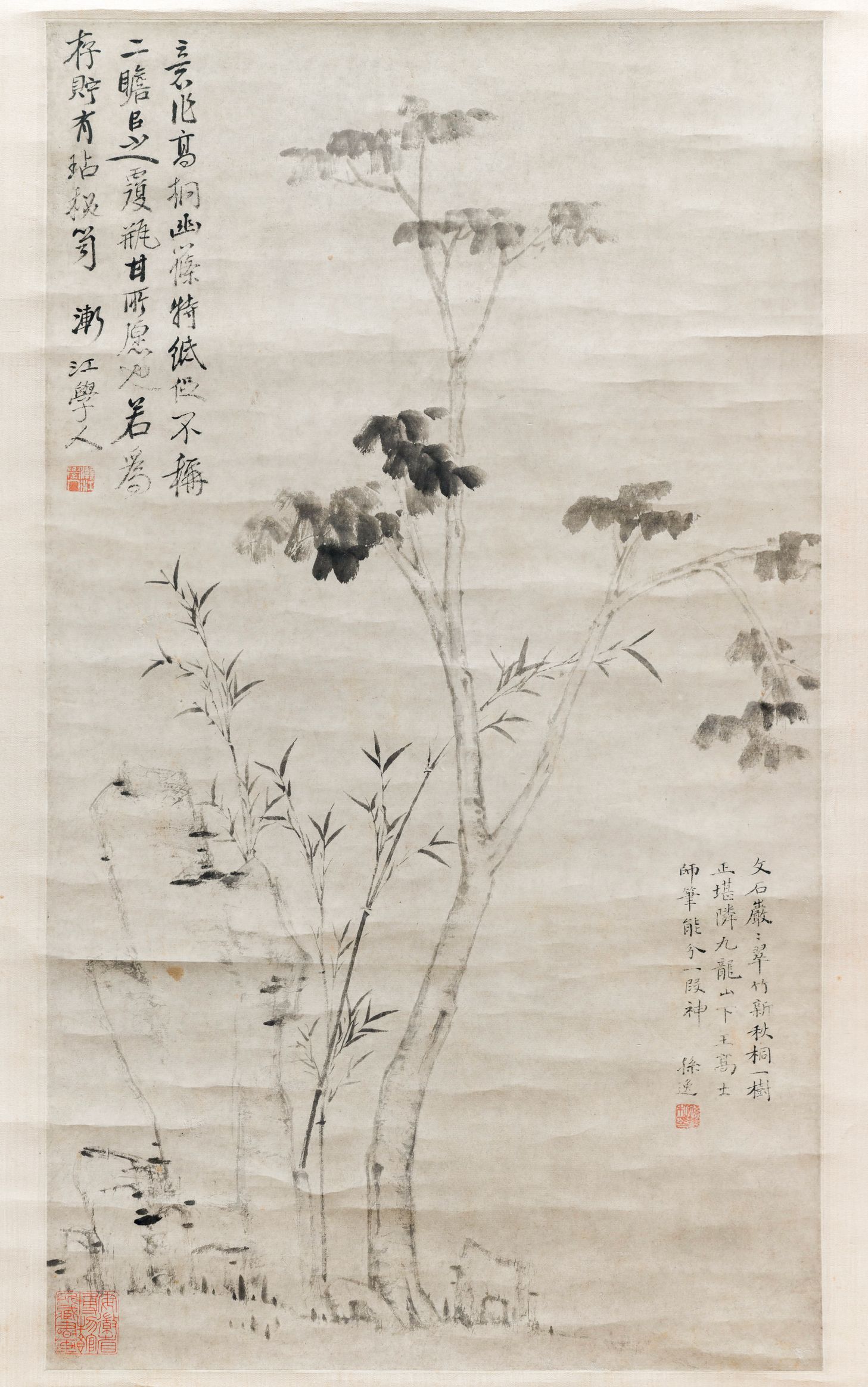 高桐幽篠图轴预览图