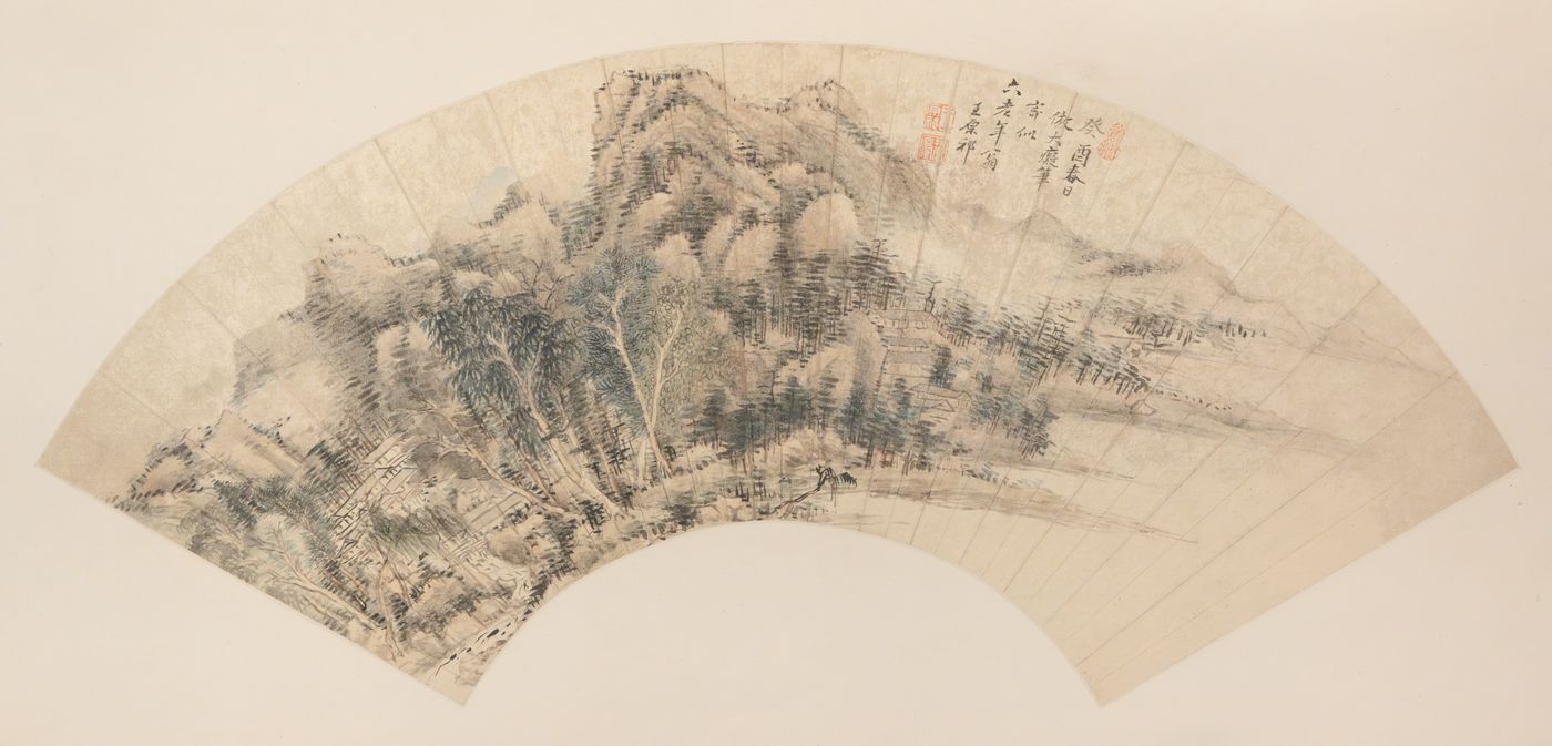 仿大痴山水缩略图