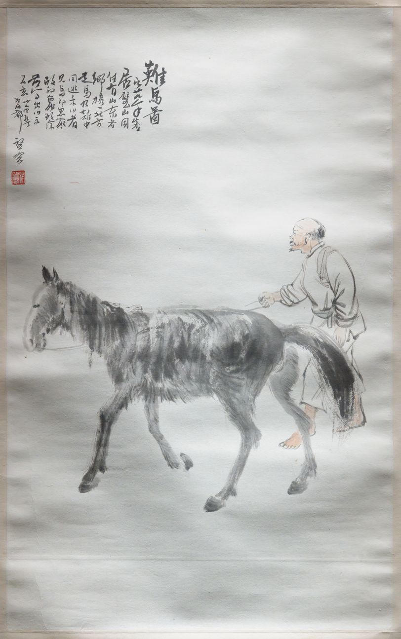 难马图轴缩略图