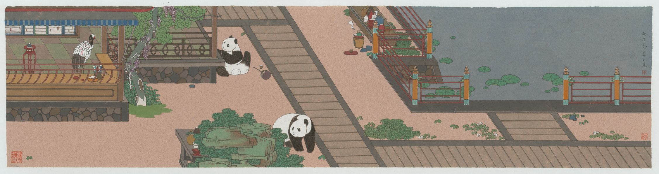 山房集·鹤庐缩略图