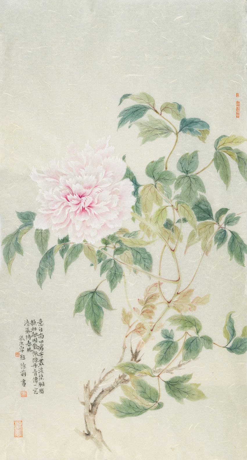《倾城独立》缩略图