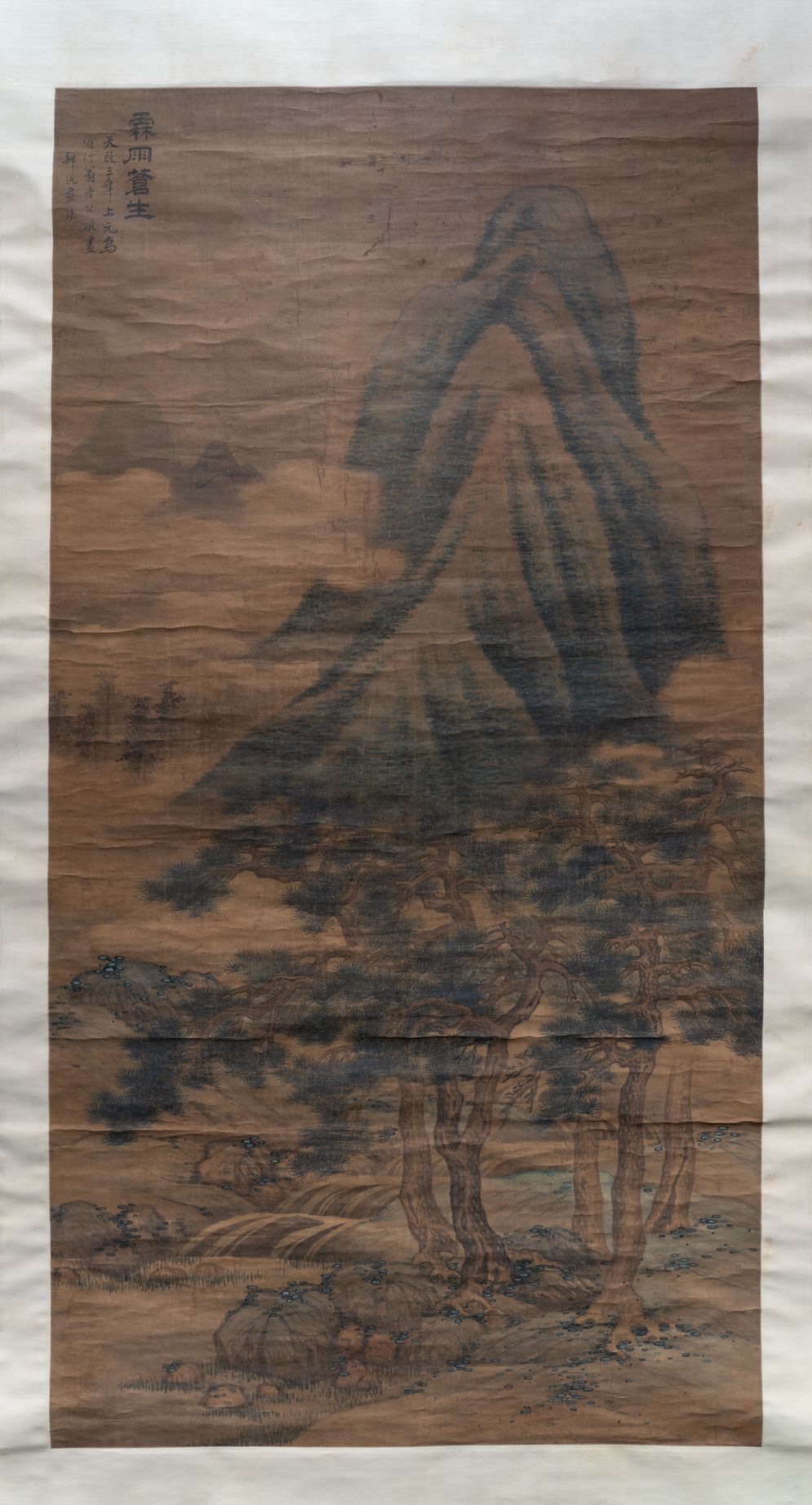 霖雨苍生图轴缩略图