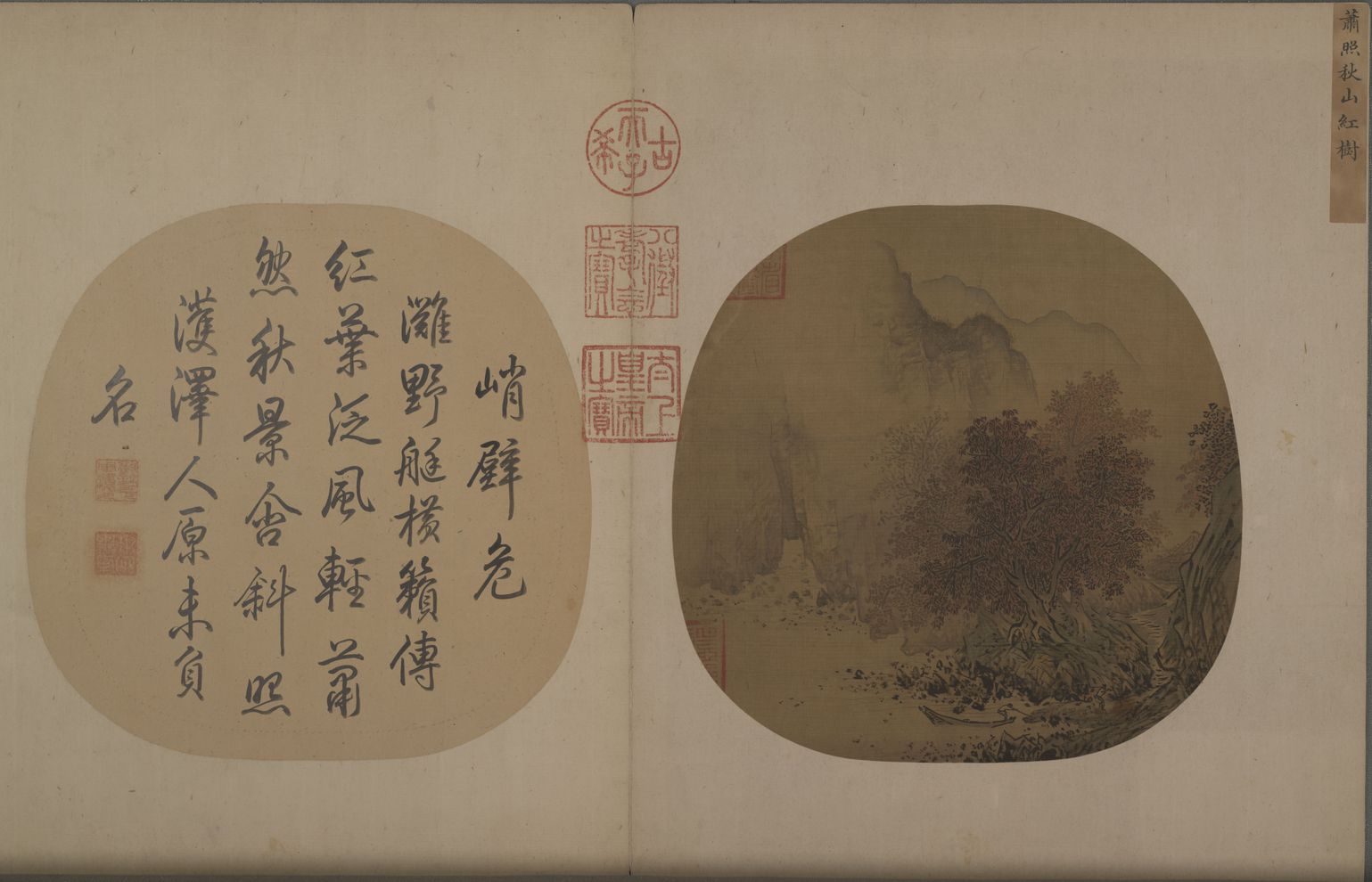 秋山红树图缩略图