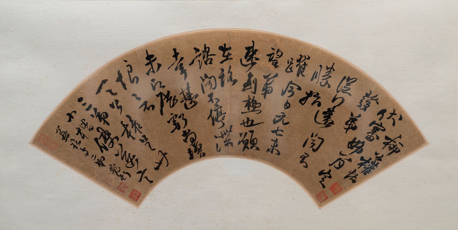 临柳帖缩略图