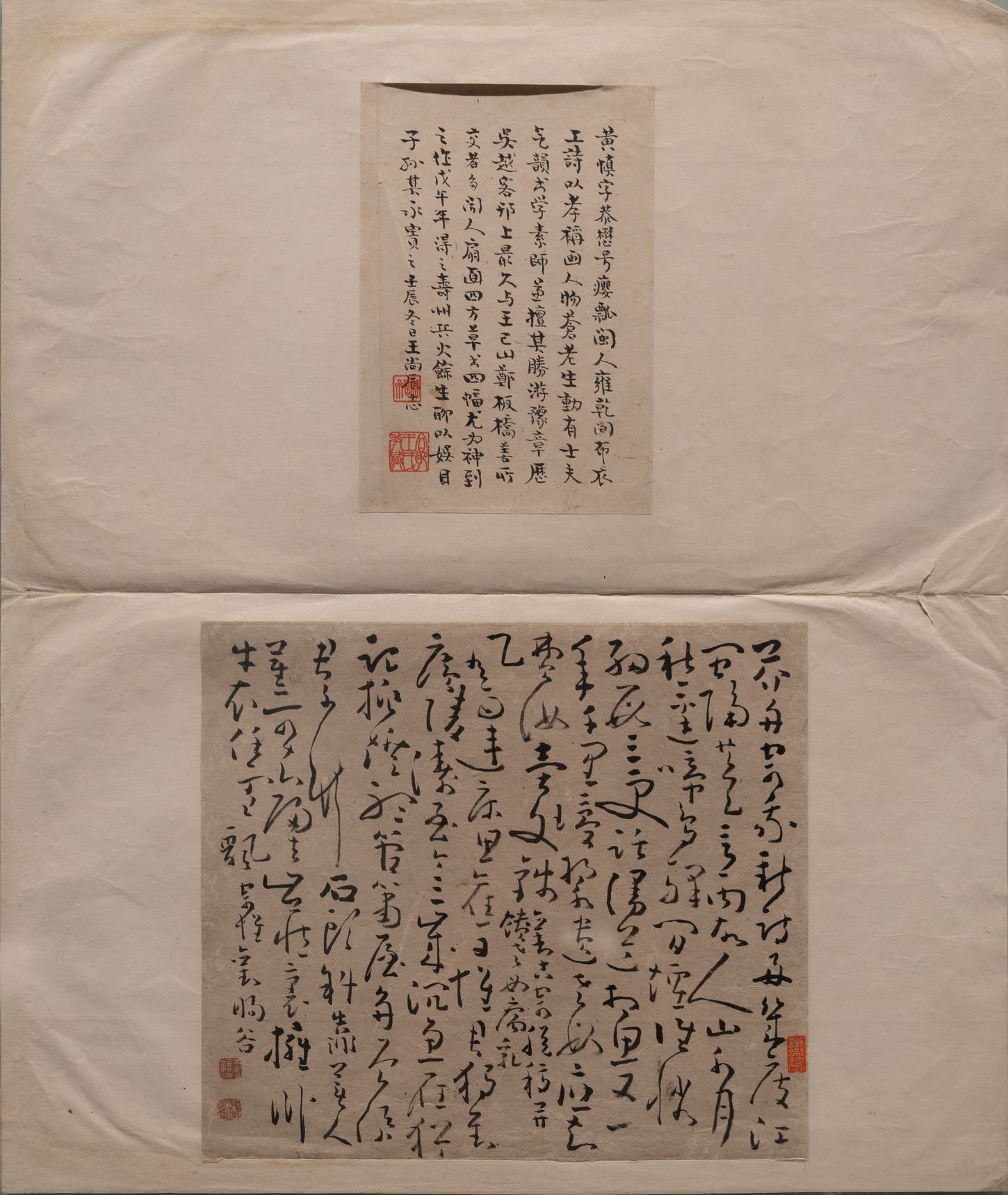 七言诗斗方缩略图