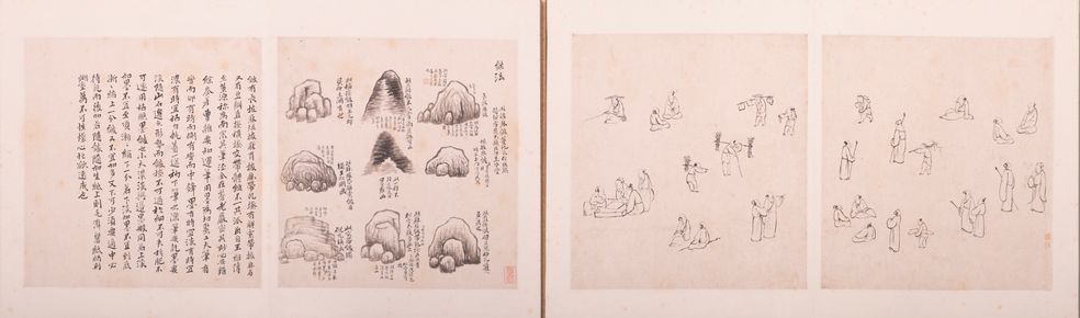 山水画谱册缩略图