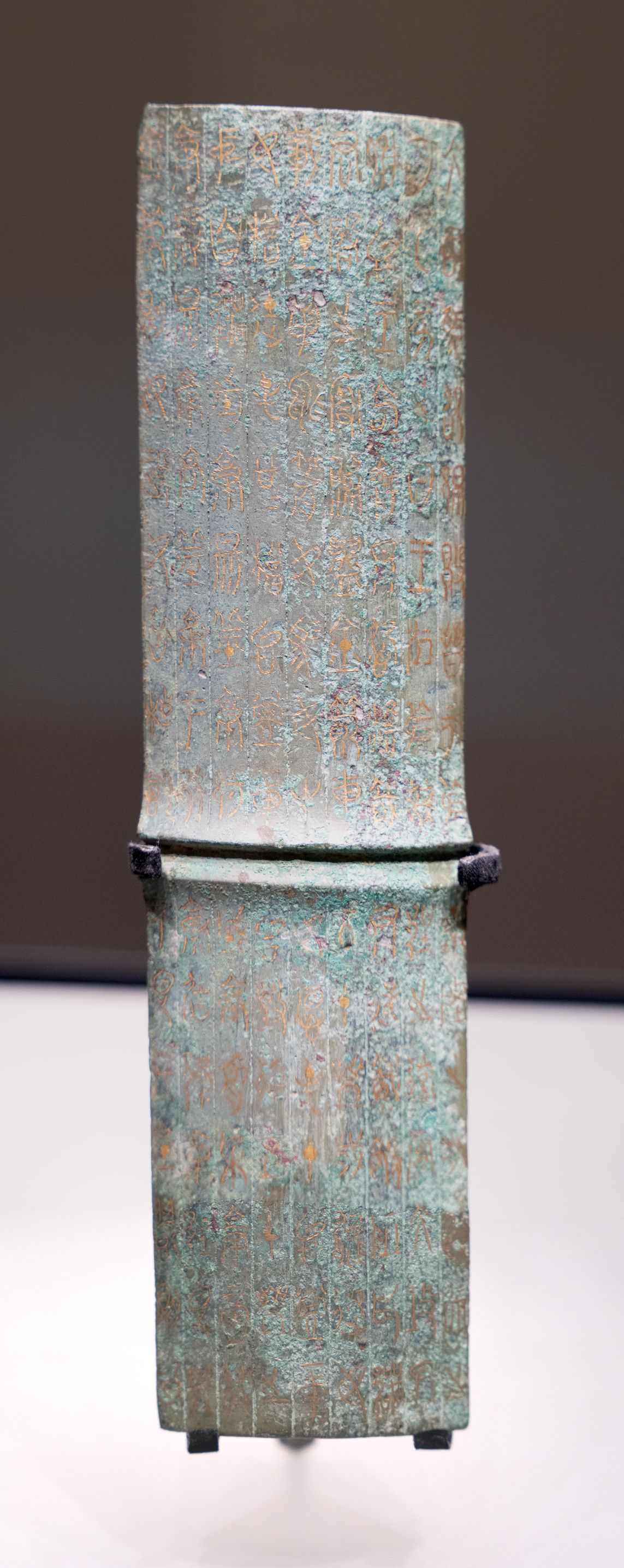 鄂君启金节缩略图