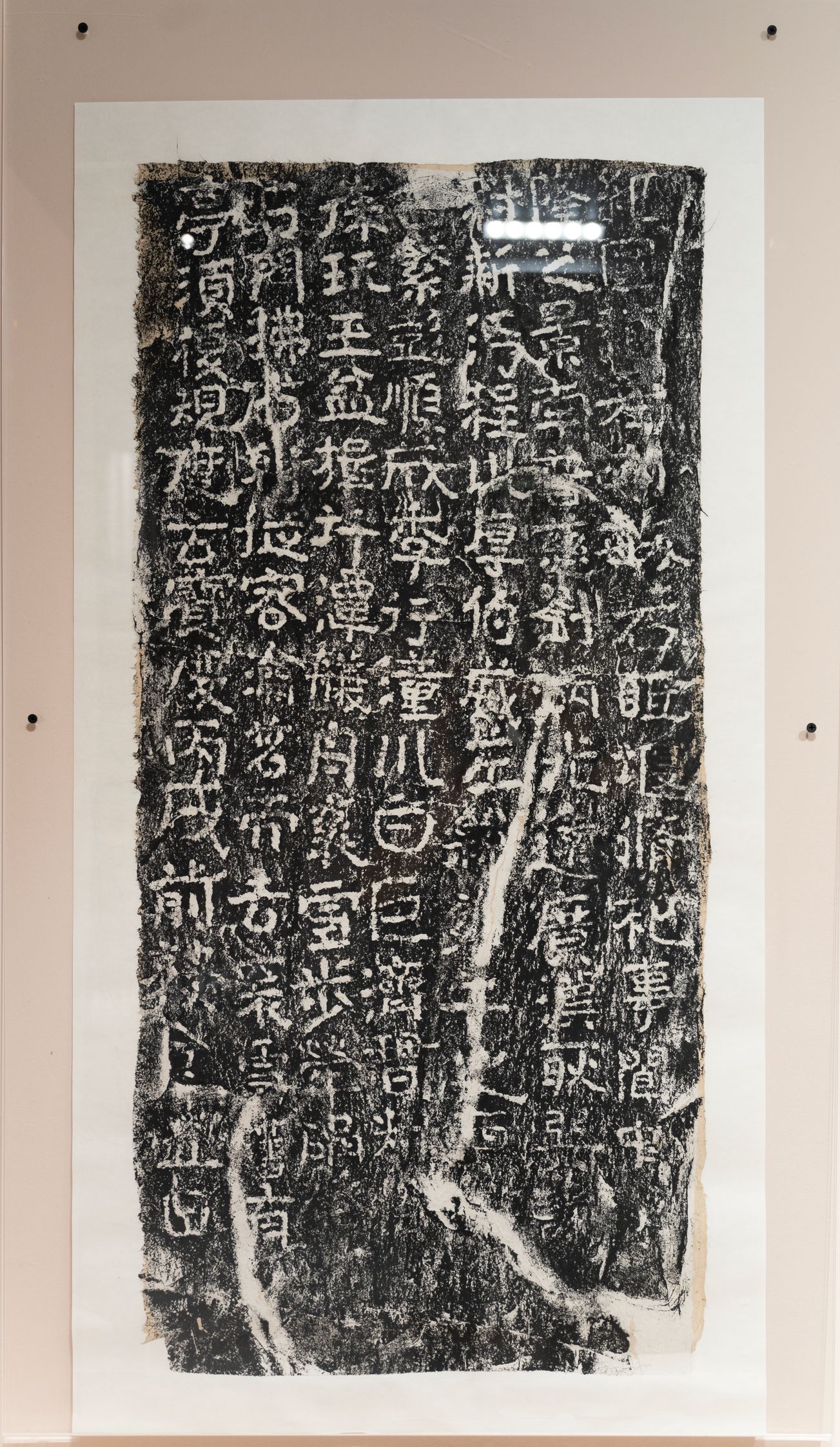 阆中刻石拓片缩略图