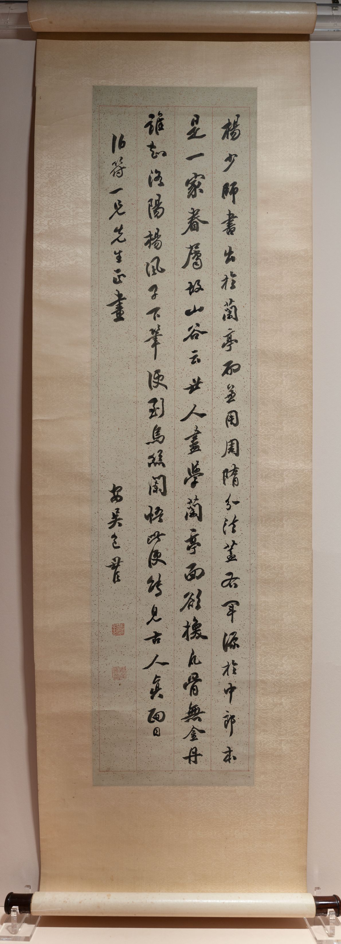 行书论书轴缩略图