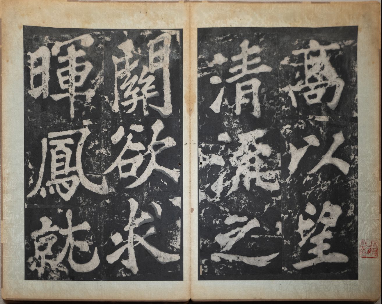丰乐亭记（清拓本不全）缩略图
