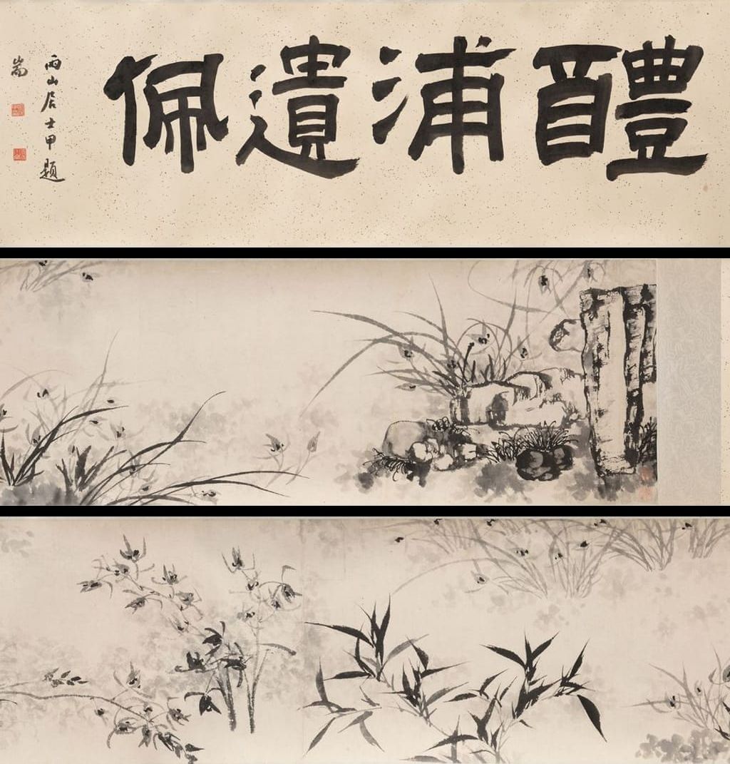 墨兰图预览图