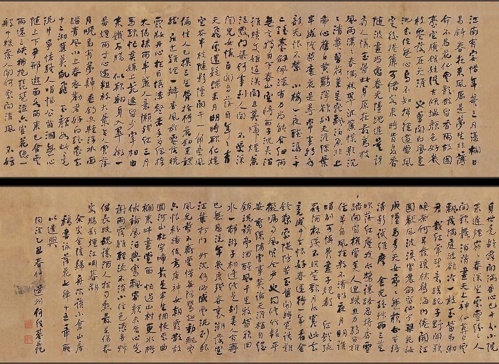 咏落花七律十五章预览图