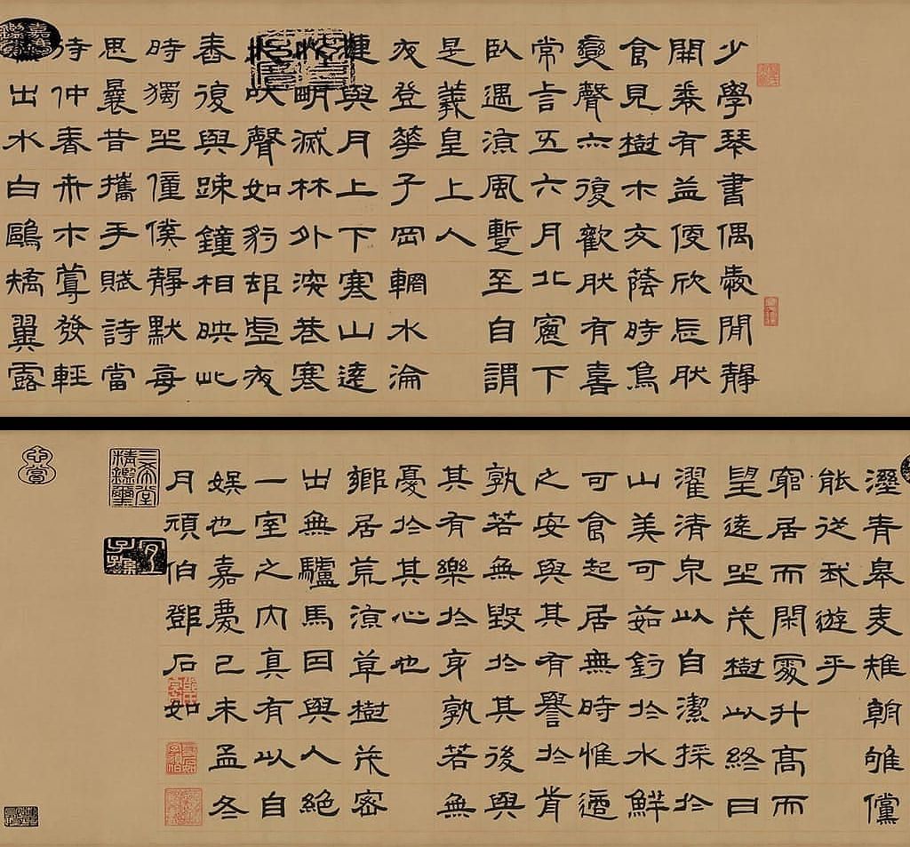 少学琴书册预览图
