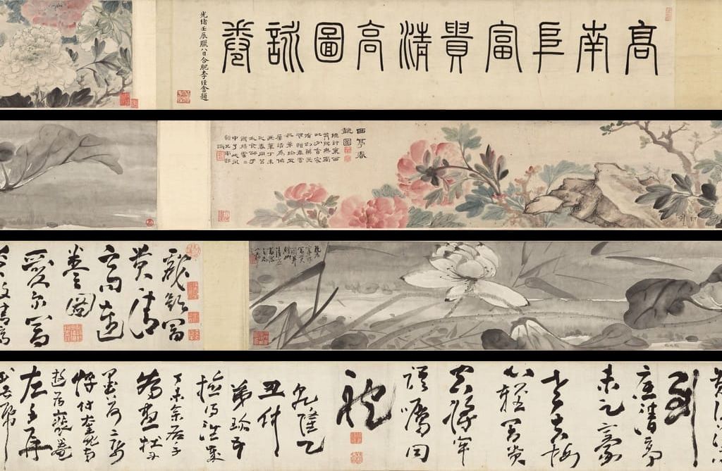 富贵清高图预览图