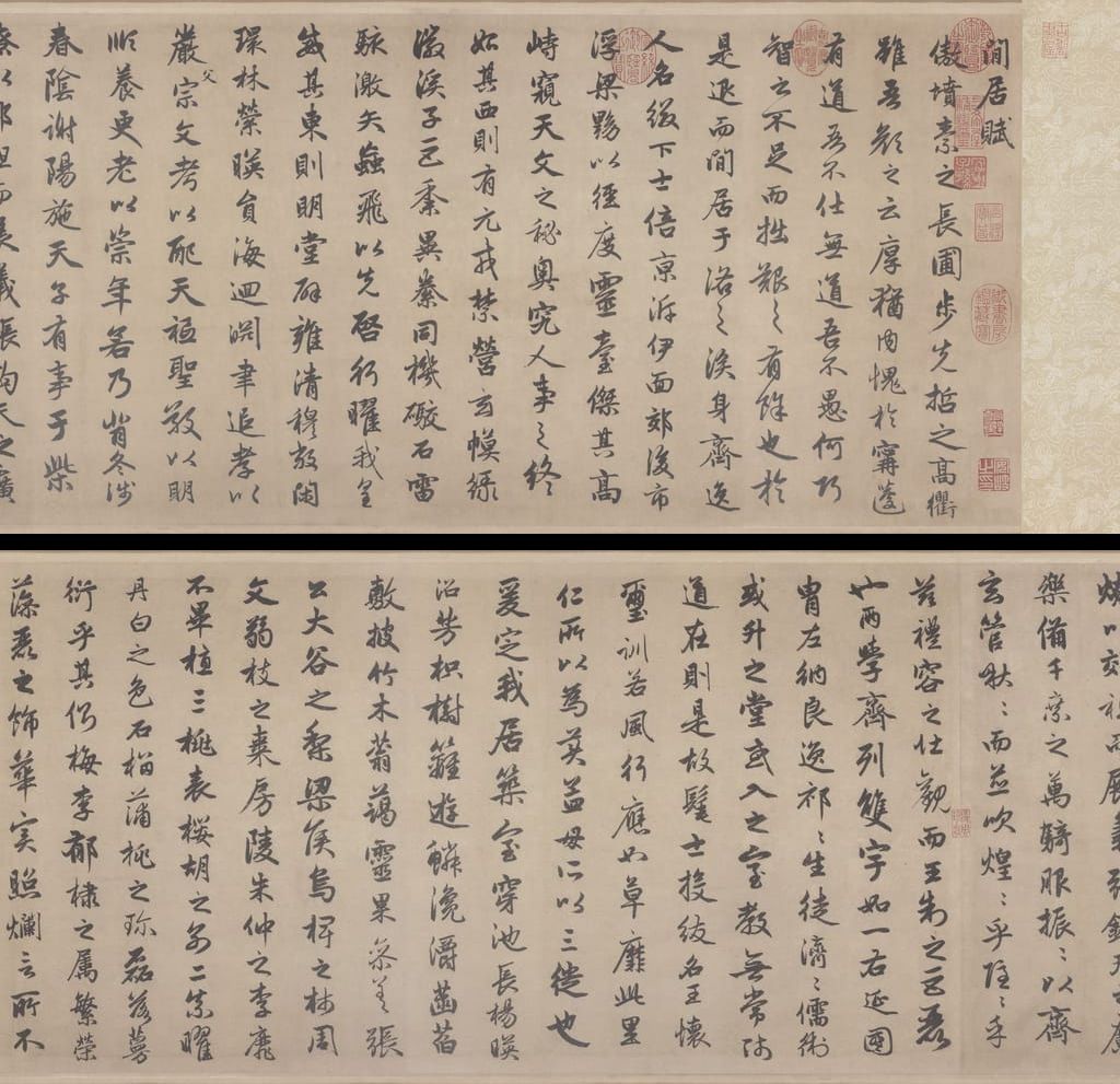 闲居赋预览图