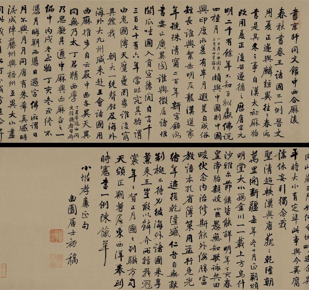 手札二十四通缩略图