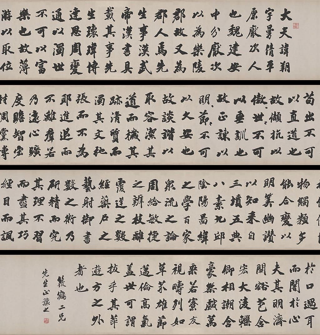 东方朔画赞预览图