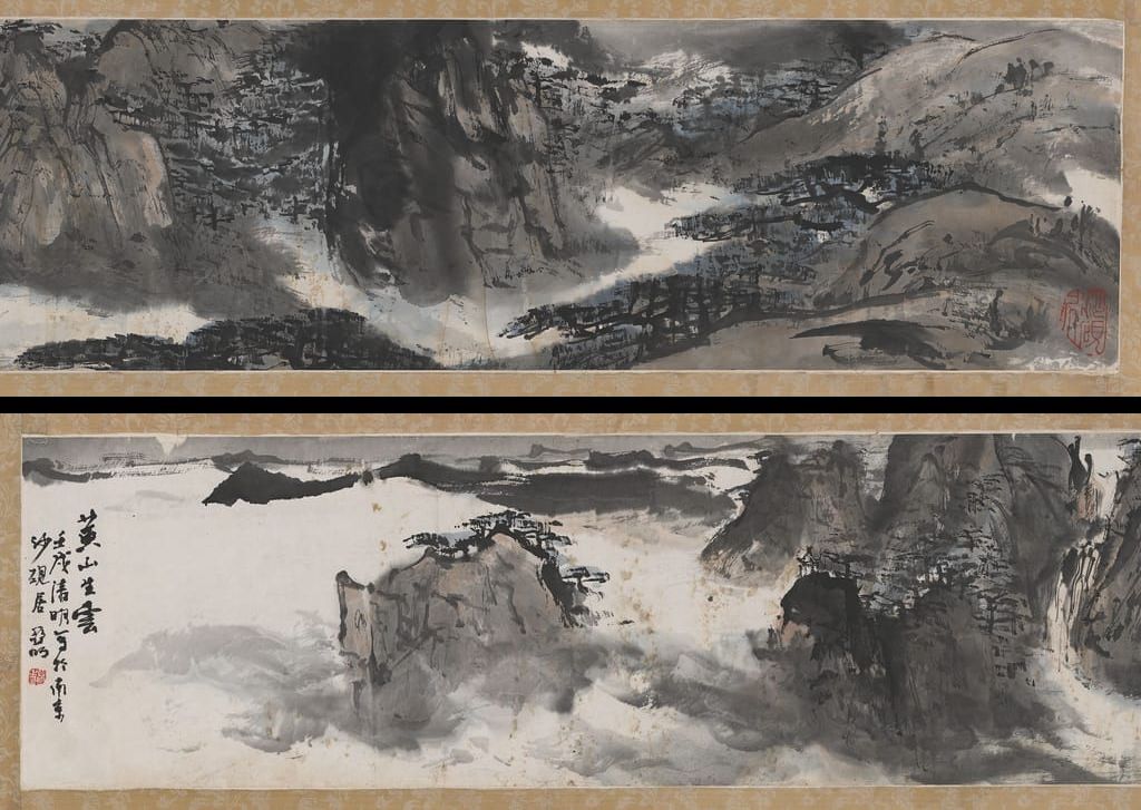 黄山生云缩略图