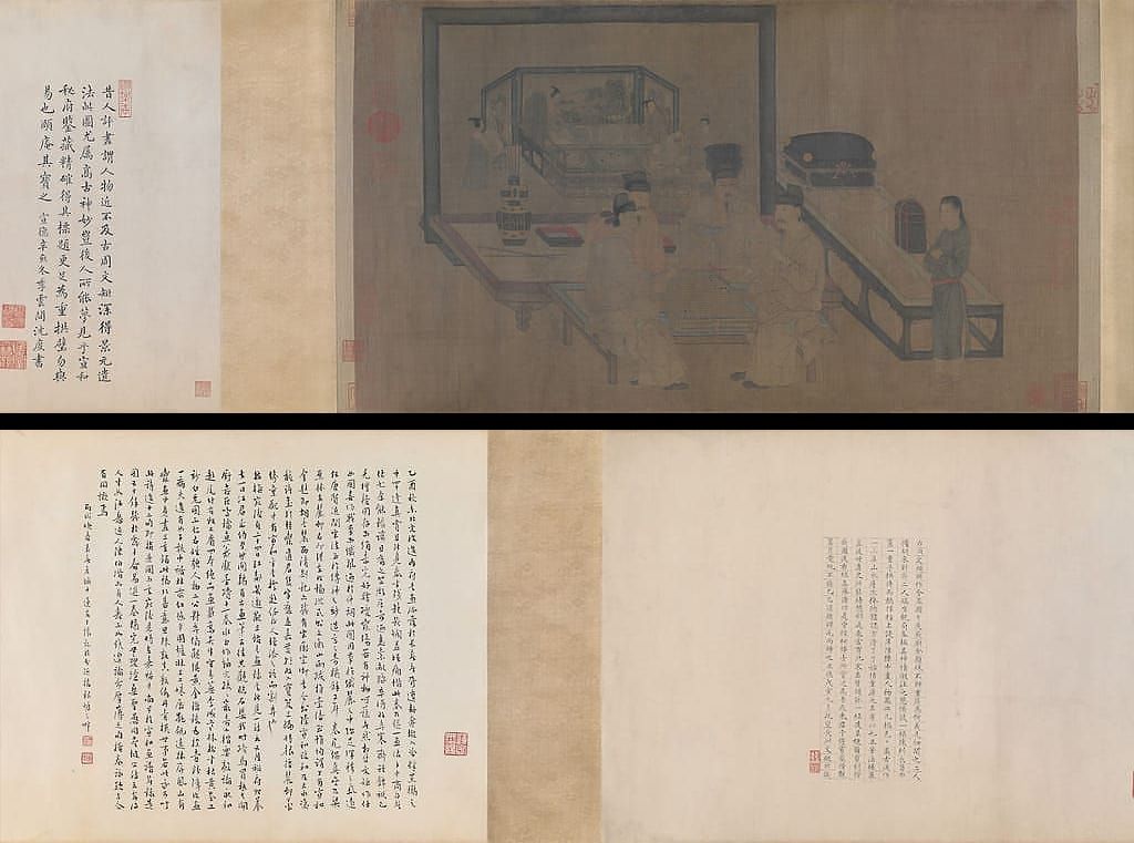 重屏会棋图预览图