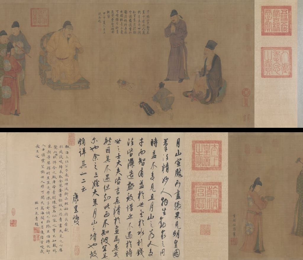 张果见明皇图预览图