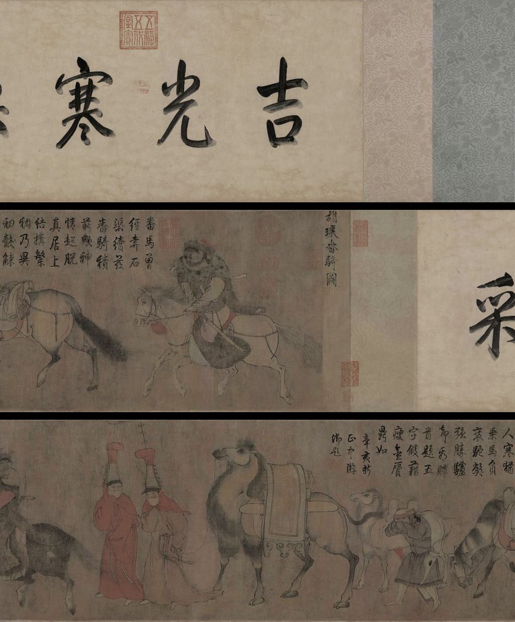 番骑图缩略图
