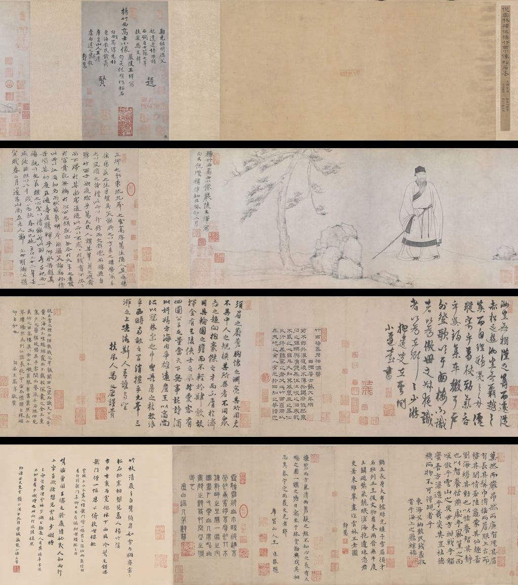 杨竹西小像预览图