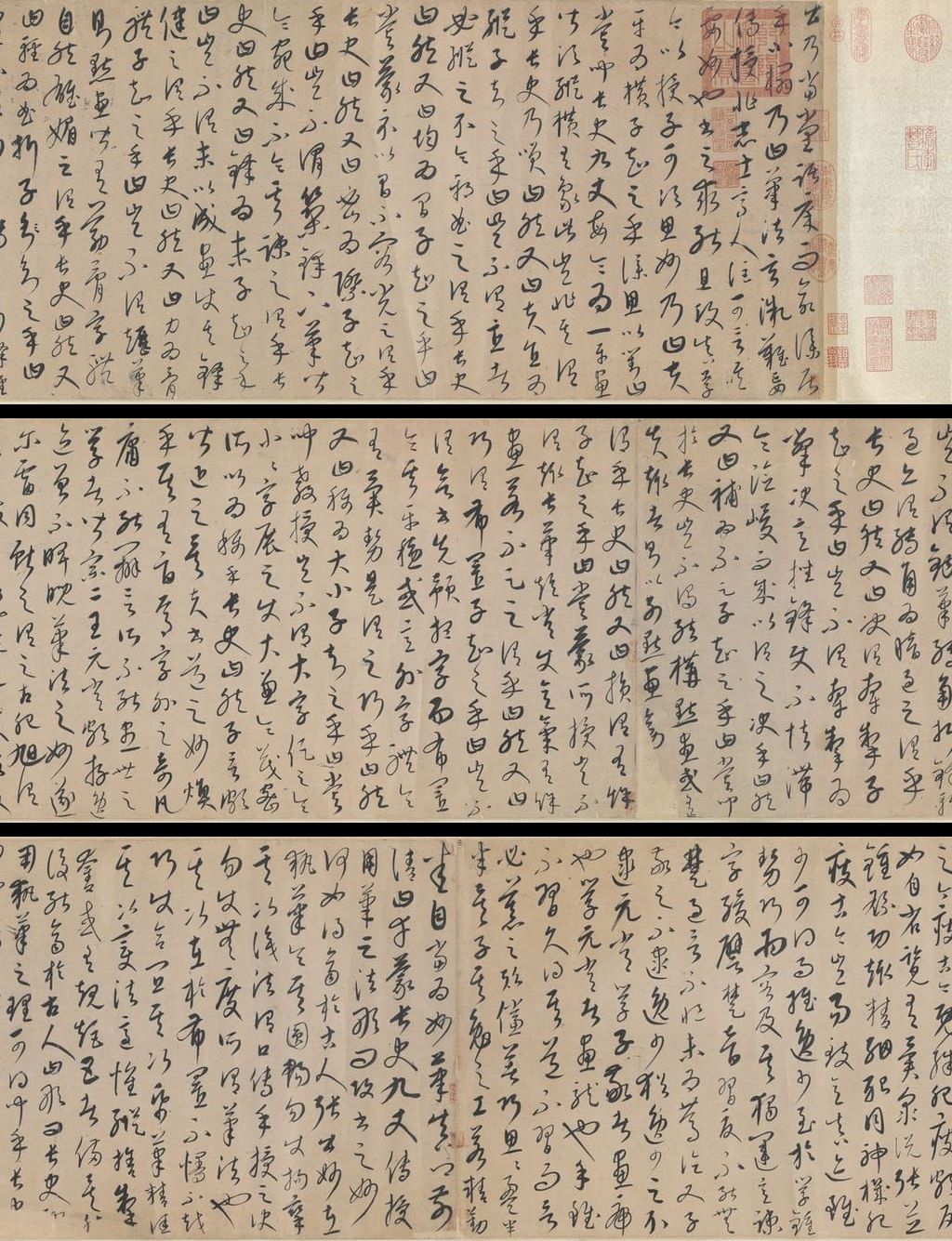 草书张旭笔法卷缩略图