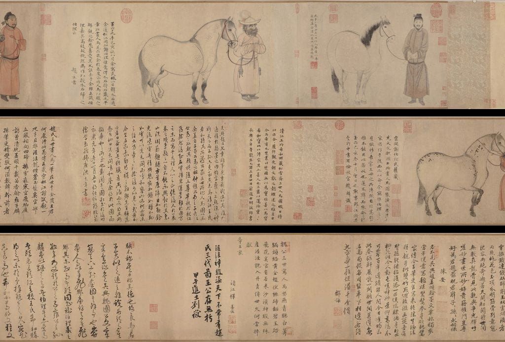 三世人马图预览图