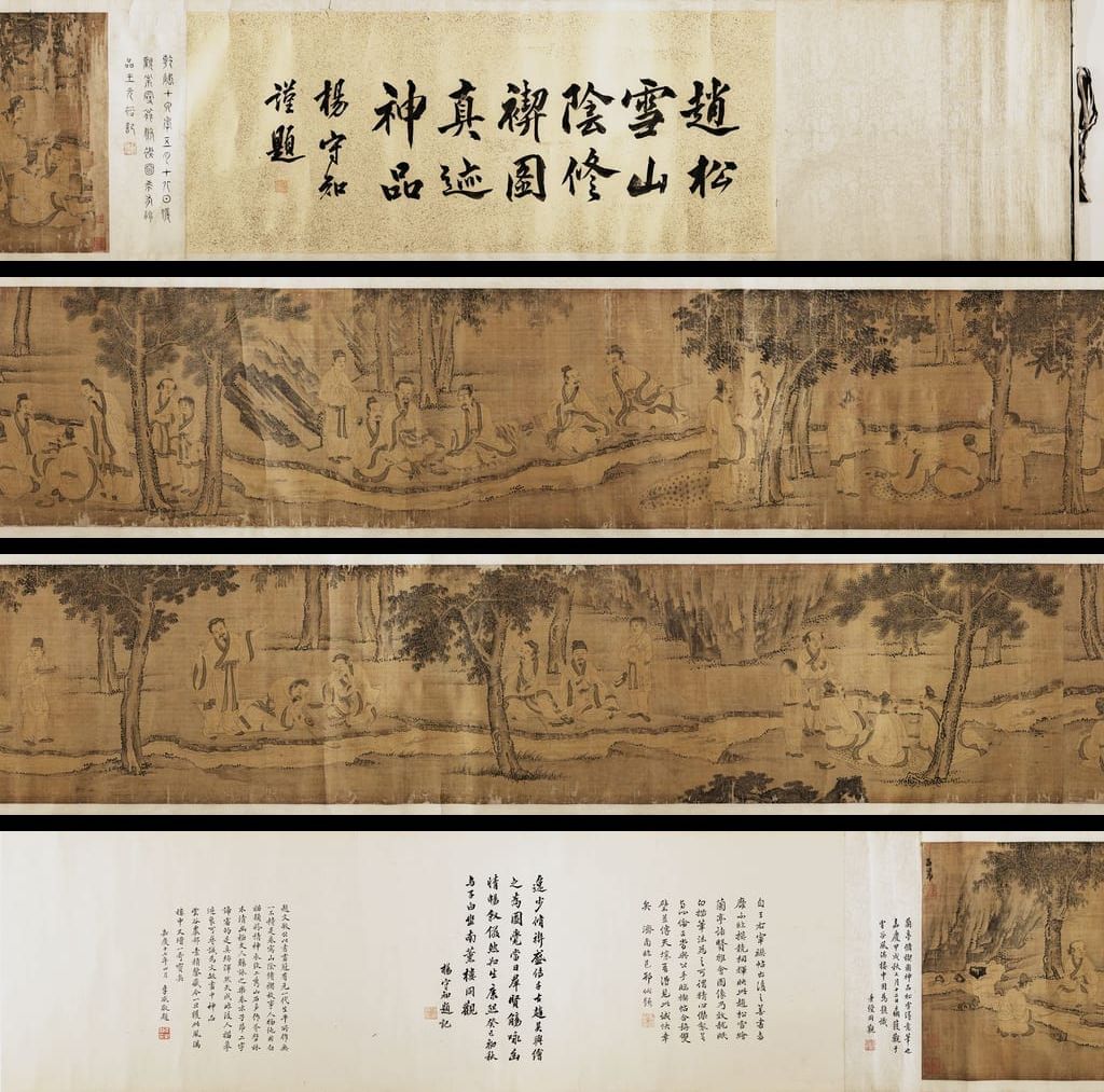 兰亭修禊图卷预览图