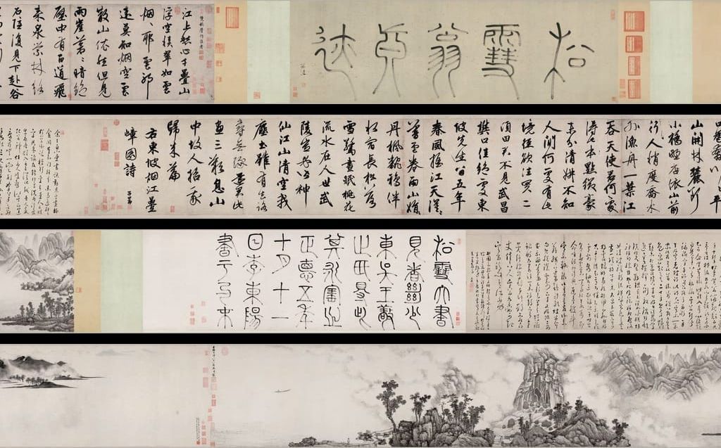 烟江叠嶂图缩略图